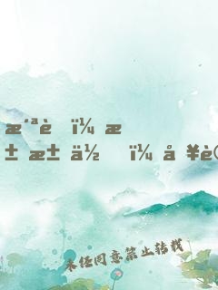 洪荒：求求你，別讓我破陣了